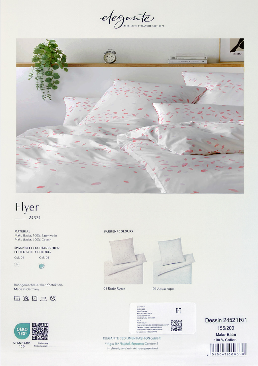 Пододеяльник Elegante Flyer Rosarot 155х200 хлопок мако-батист