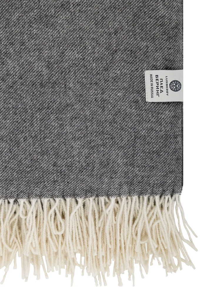 Плед шерстяной Luxberry Беринг 170х200 серый