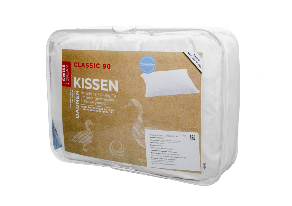 Подушка пуховая Swiss Dream Soft CLC 90 65x100 средняя