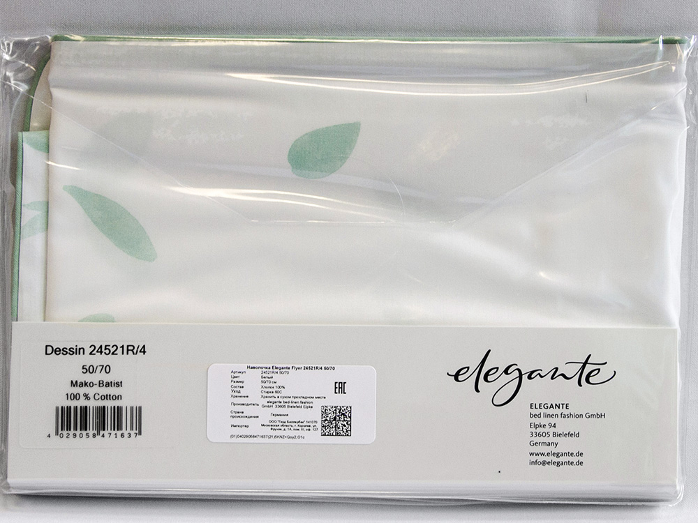 Наволочка Elegante Flyer Aqua 70х70 хлопок мако-батист