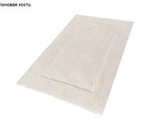 Махровый коврик для ванной Abyss & Habidecor Муст 50х80 - фото 18