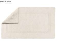 Махровый коврик для ванной Abyss & Habidecor Реверс 70х120 - фото 14